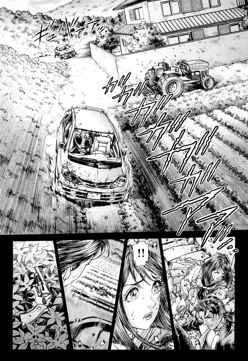 Read Battle Royale ES Manga Online