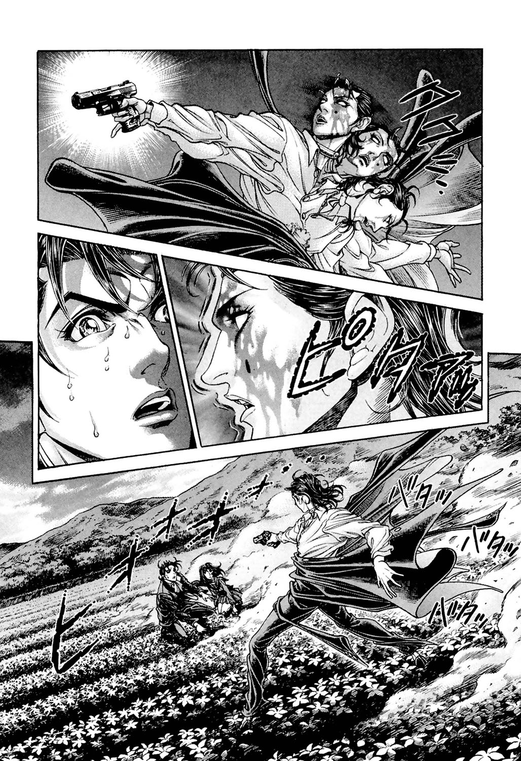 Read Battle Royale ES Manga Online