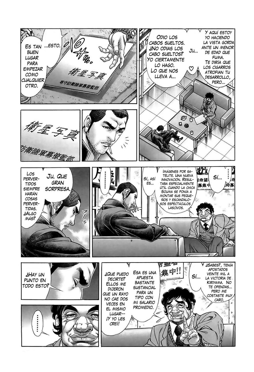 Read Battle Royale ES Manga Online