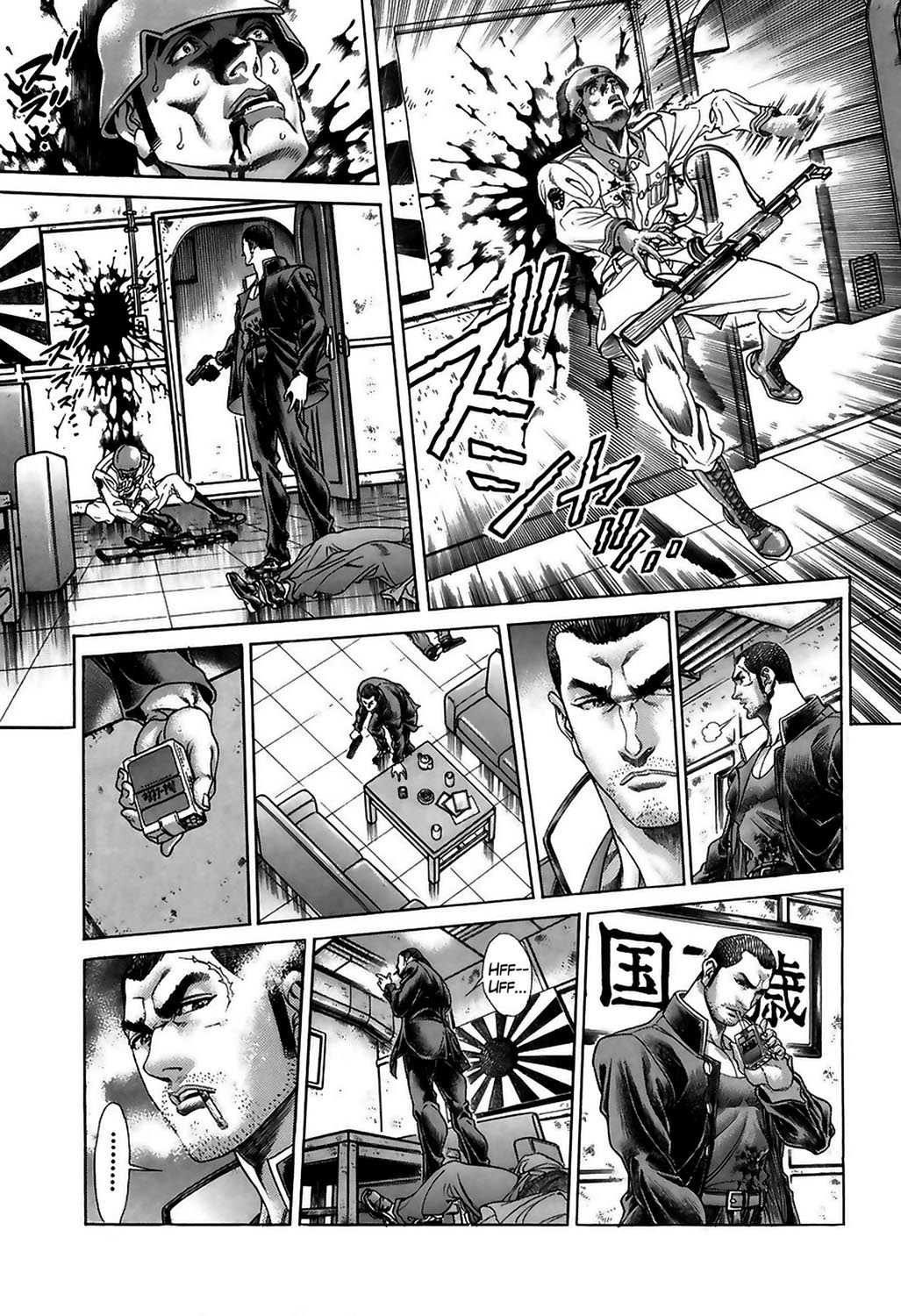 Read Battle Royale ES Manga Online