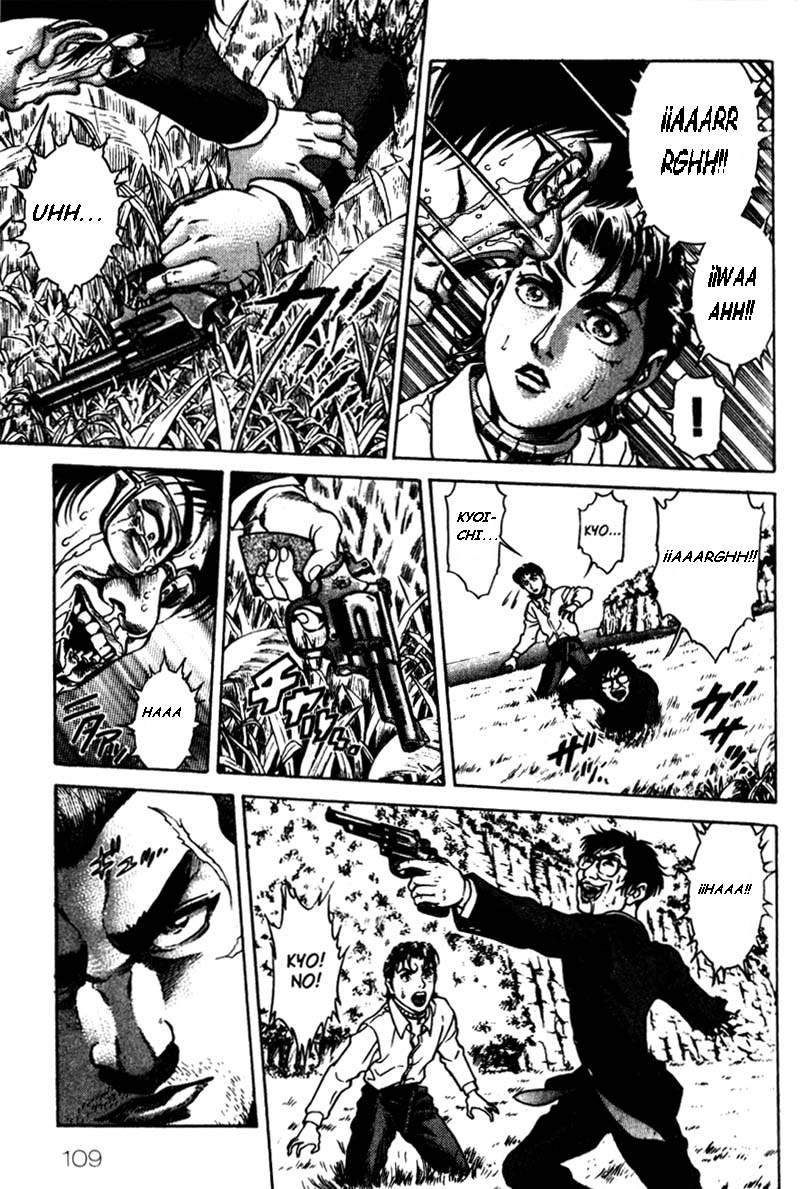 Read Battle Royale ES Manga Online