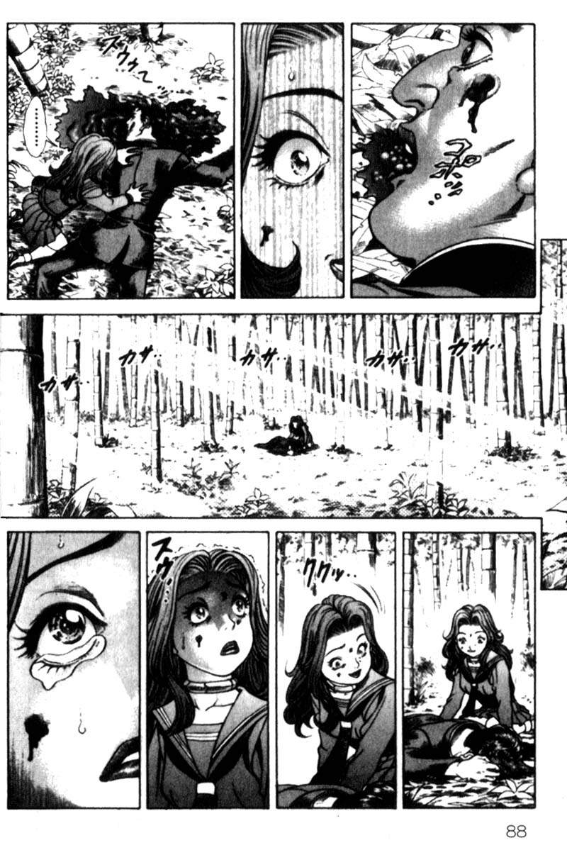 Read Battle Royale ES Manga Online