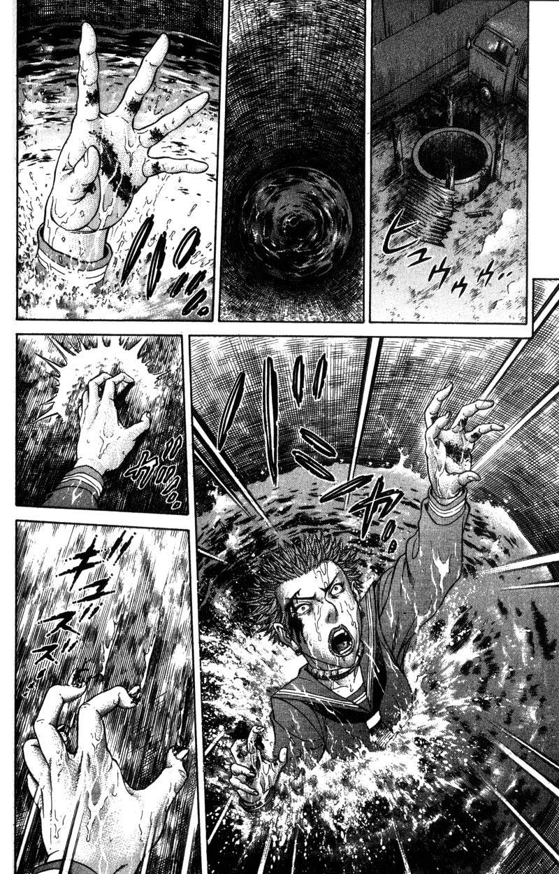 Read Battle Royale ES Manga Online