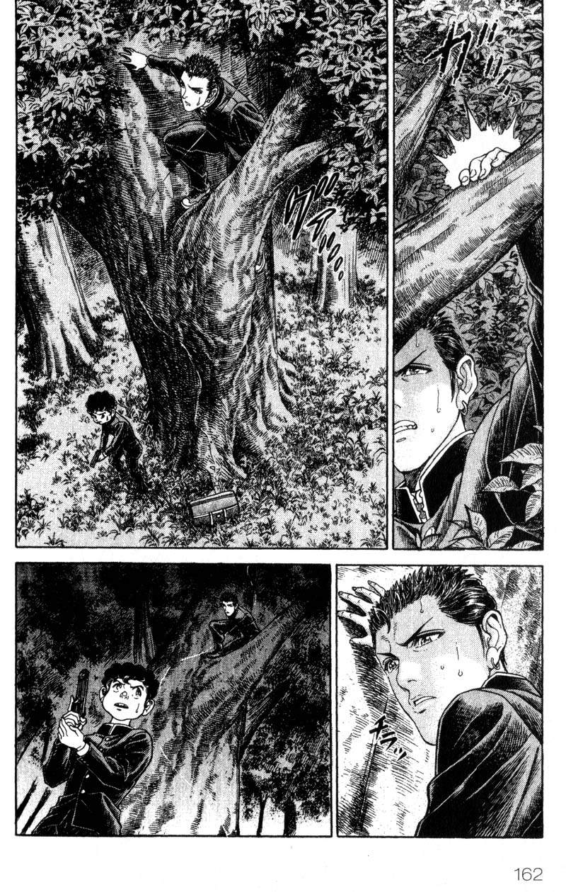 Read Battle Royale ES Manga Online