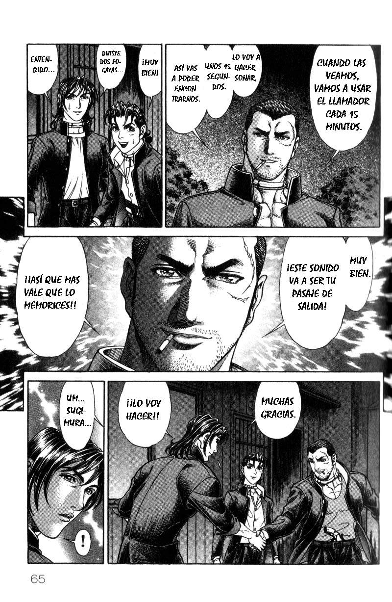 Read Battle Royale ES Manga Online