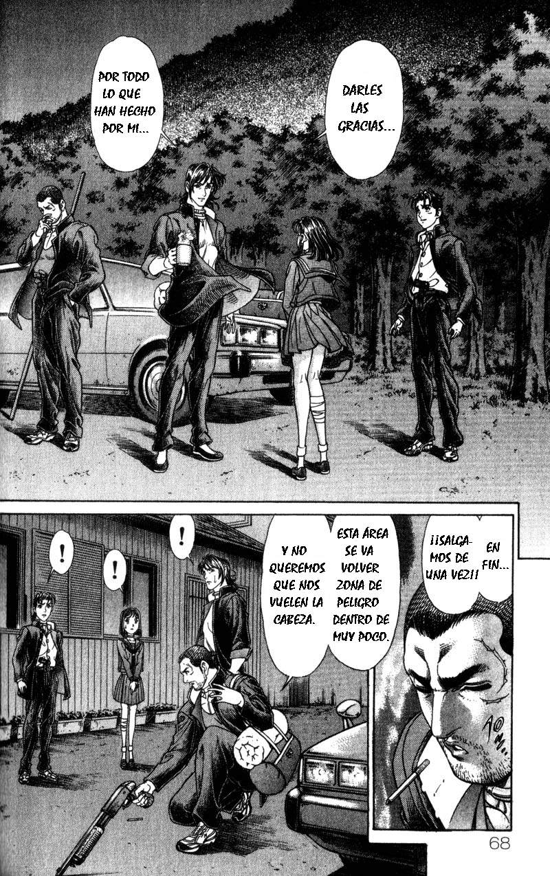 Read Battle Royale ES Manga Online