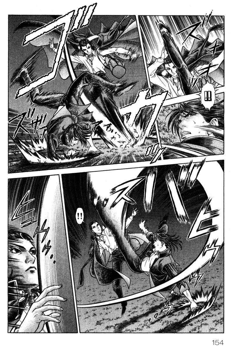 Read Battle Royale ES Manga Online