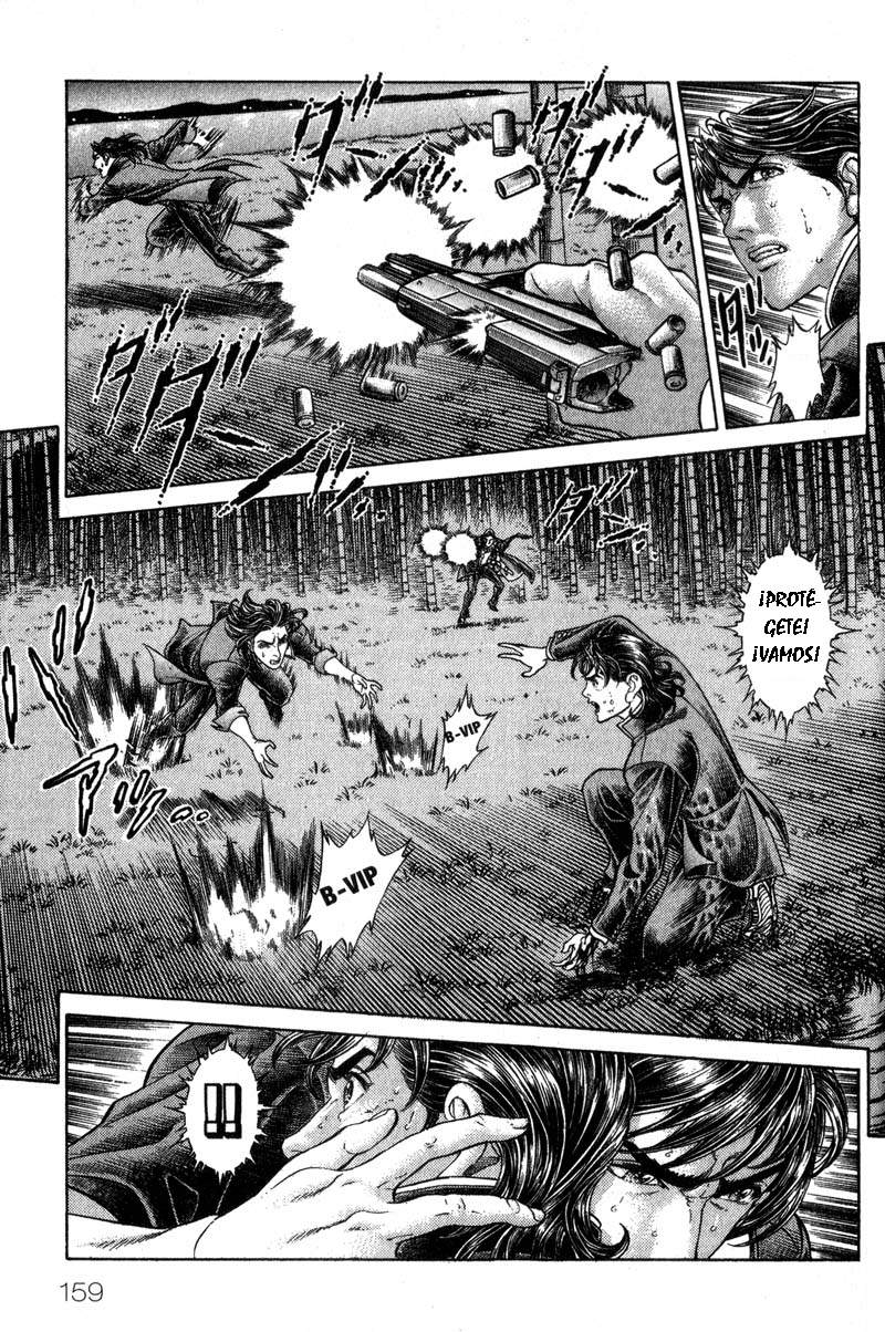 Read Battle Royale ES Manga Online
