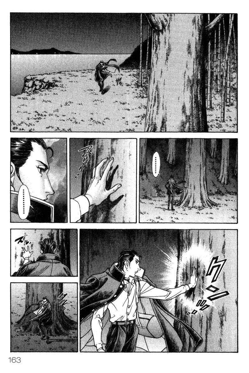 Read Battle Royale ES Manga Online