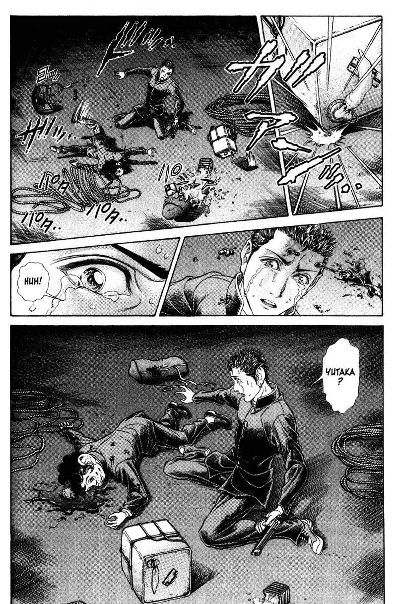 Read Battle Royale ES Manga Online