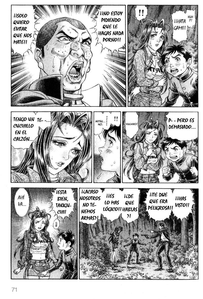 Read Battle Royale ES Manga Online