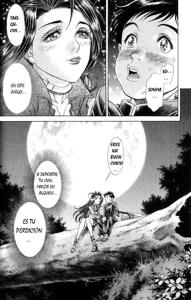 Read Battle Royale ES Manga Online