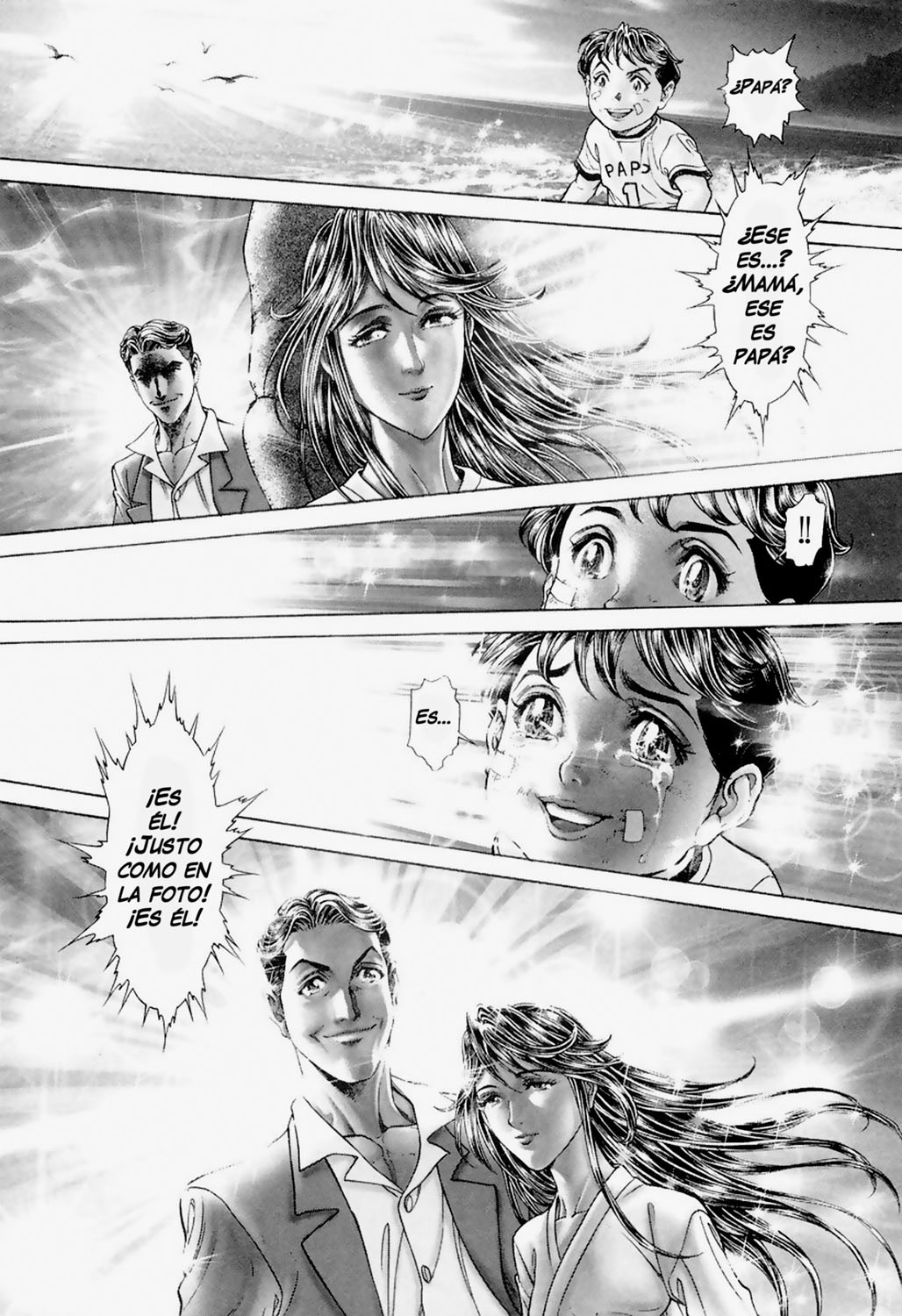 Read Battle Royale ES Manga Online