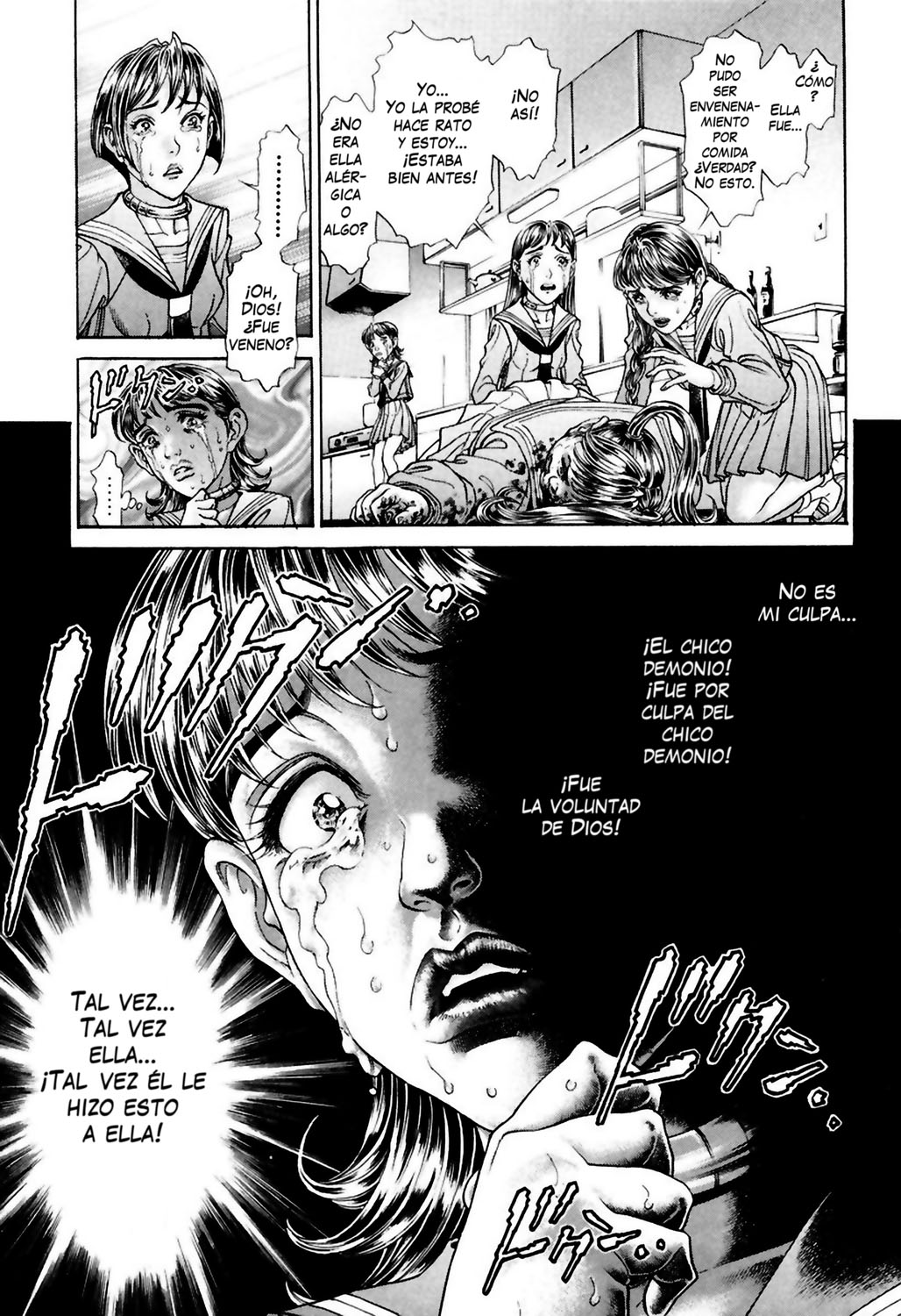 Read Battle Royale ES Manga Online