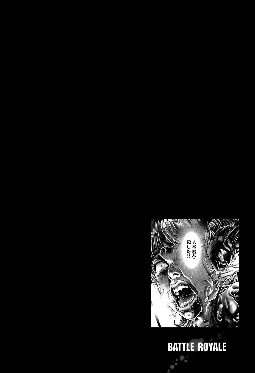 Read Battle Royale ES Manga Online