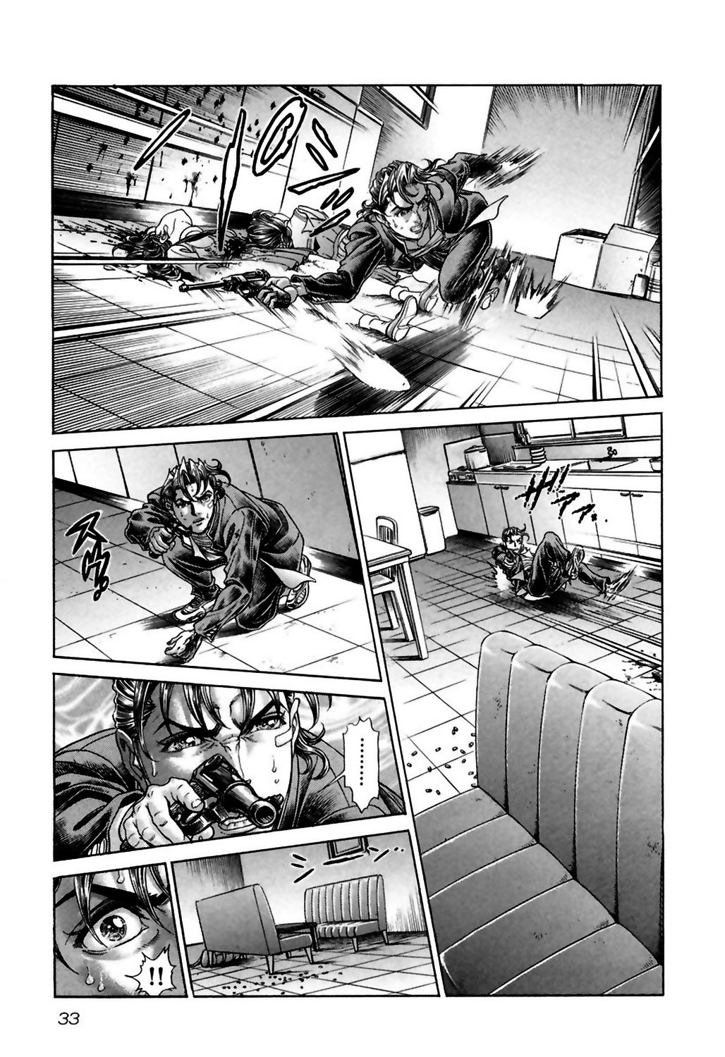 Read Battle Royale ES Manga Online