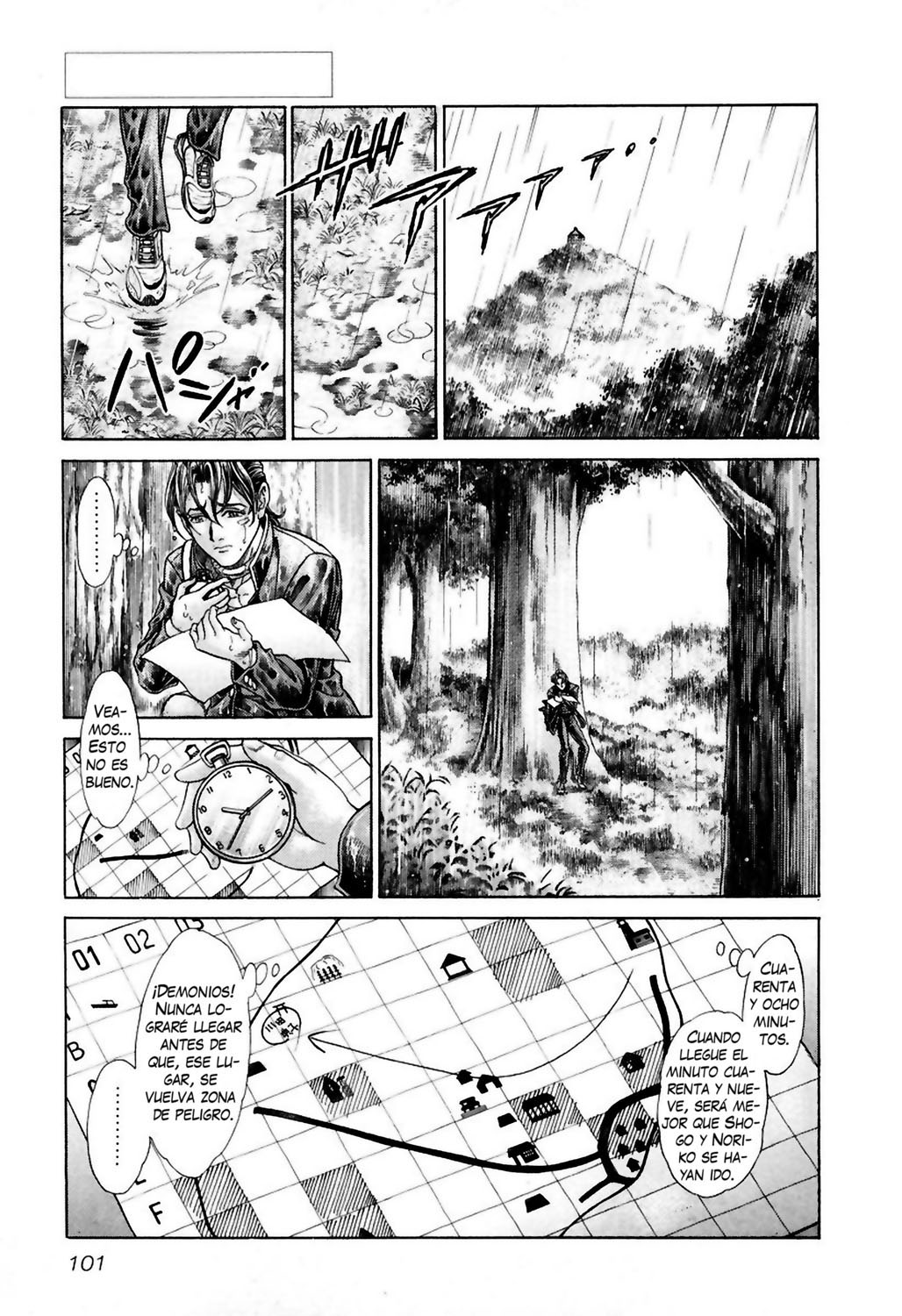 Read Battle Royale ES Manga Online