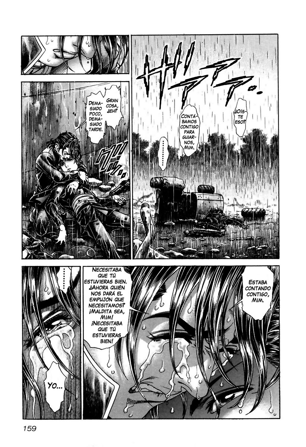 Read Battle Royale ES Manga Online