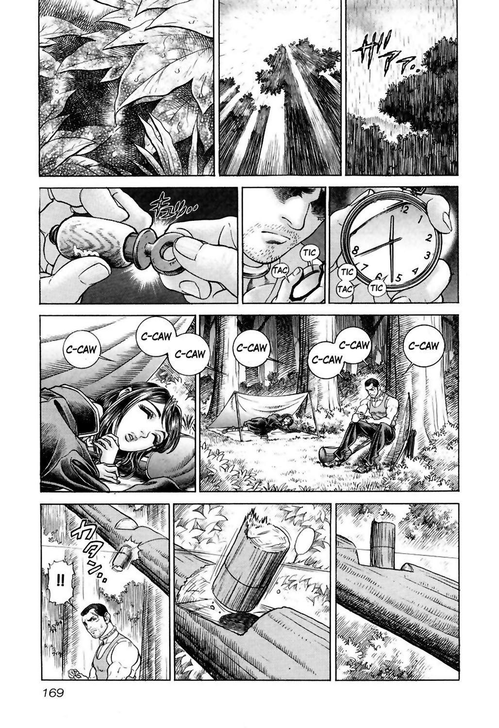 Read Battle Royale ES Manga Online