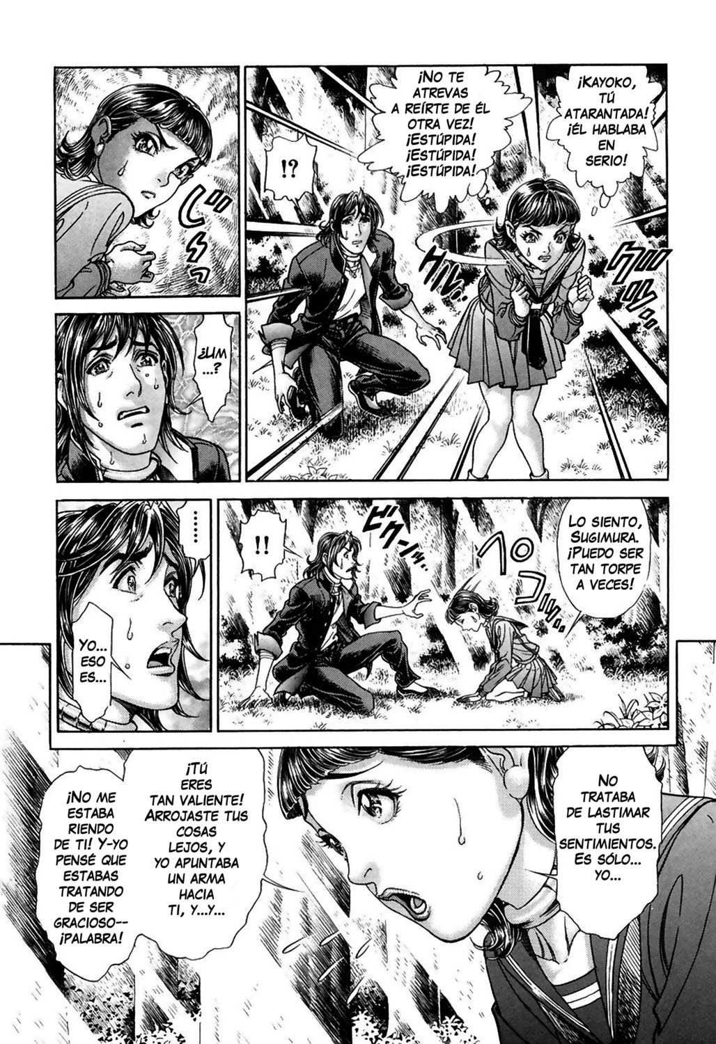 Read Battle Royale ES Manga Online