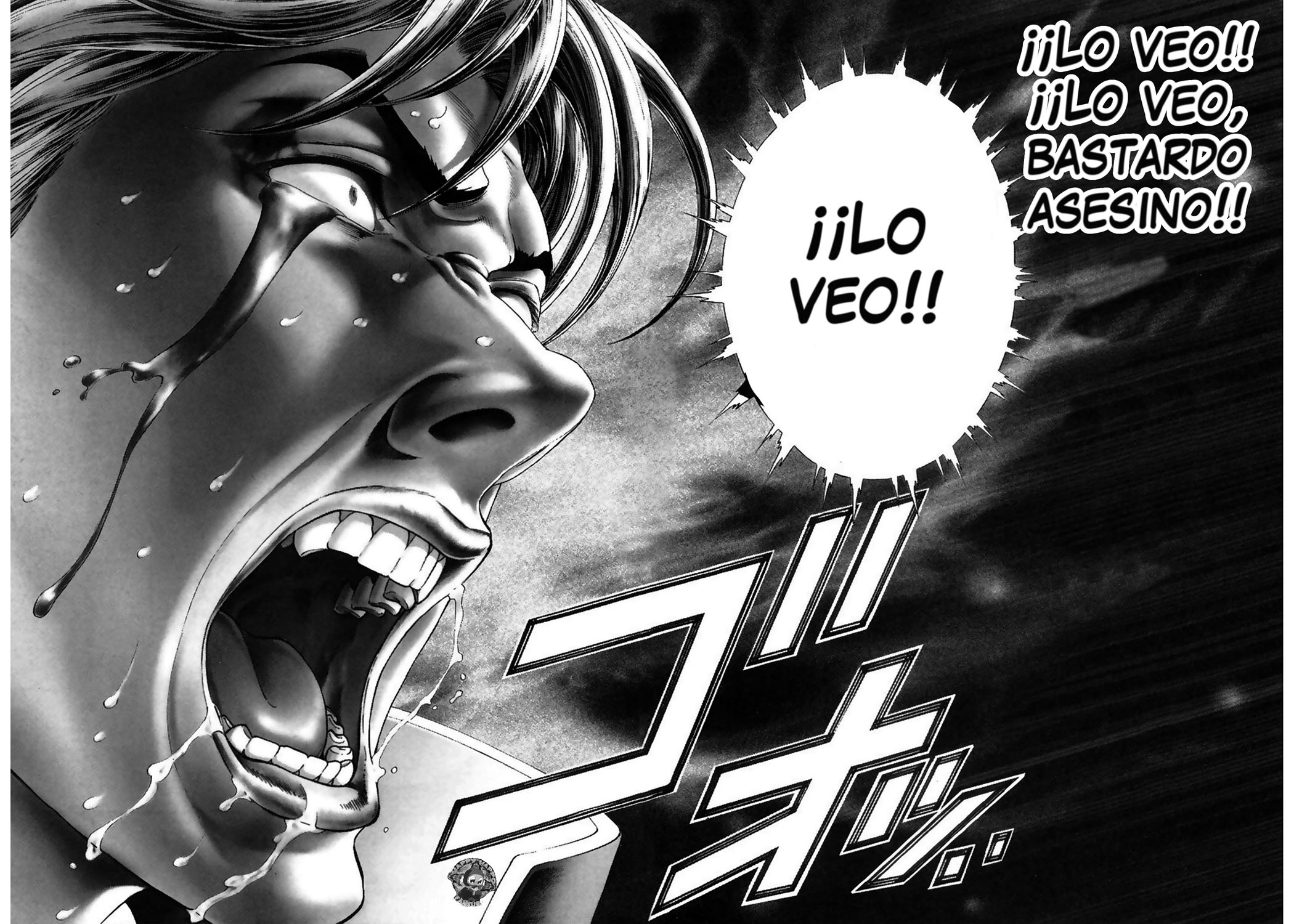 Read Battle Royale ES Manga Online
