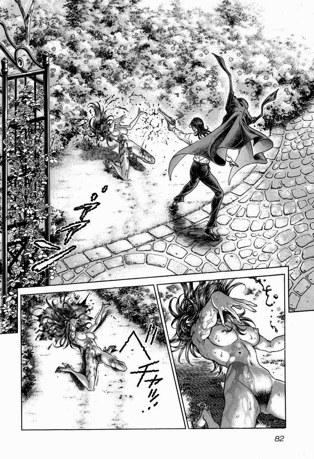Read Battle Royale ES Manga Online