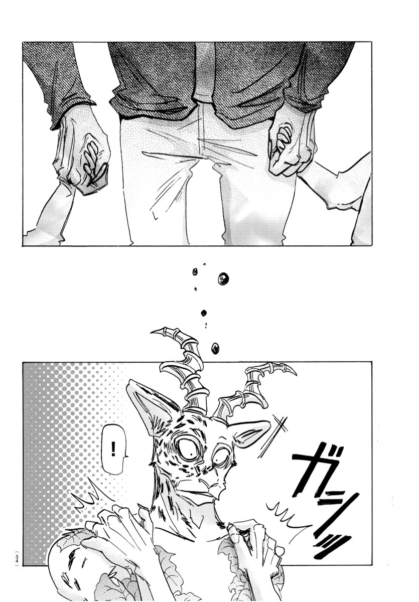 Read Beastars ES Manga Online