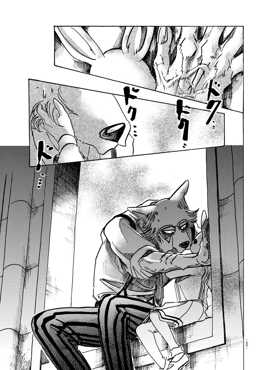 Read Beastars ES Manga Online