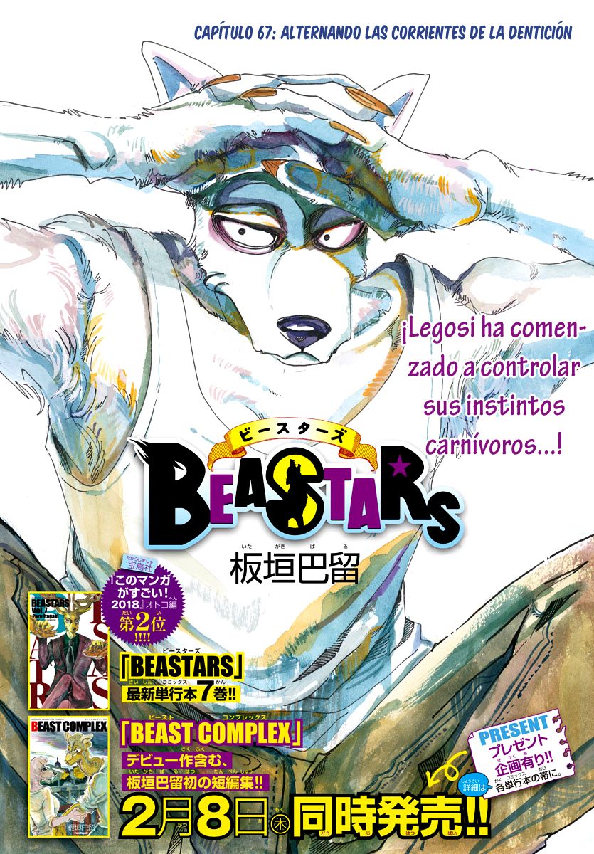 Read Beastars ES Manga Online