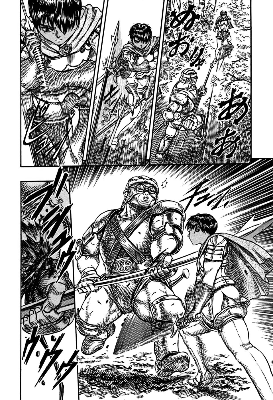 Read Berserk ES Manga Online