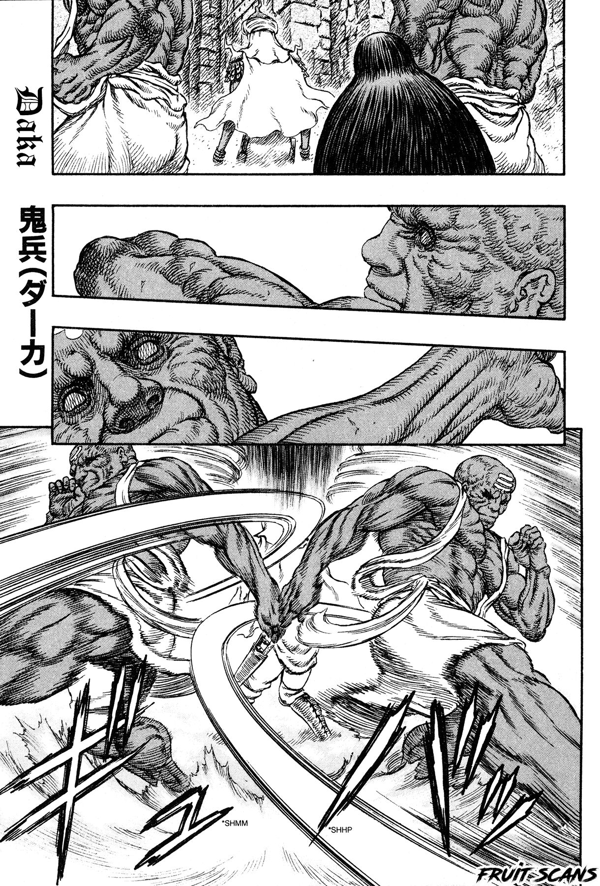 Read Berserk ES Manga Online