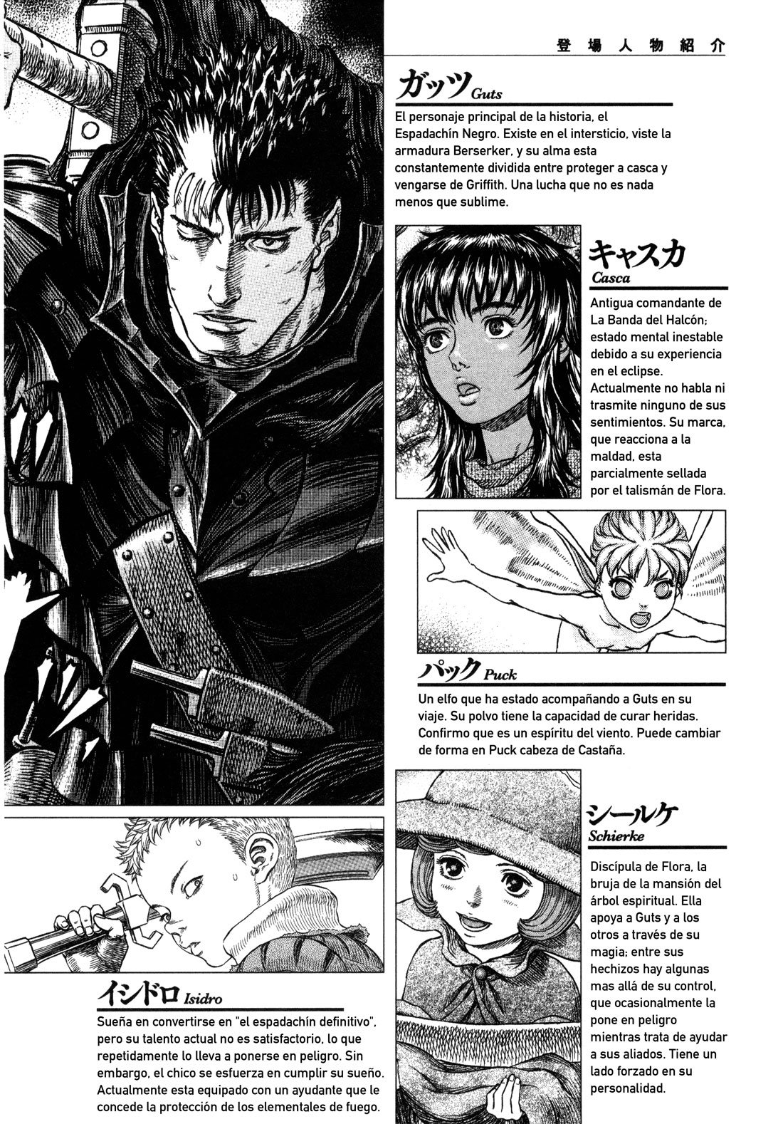 Read Berserk ES Manga Online