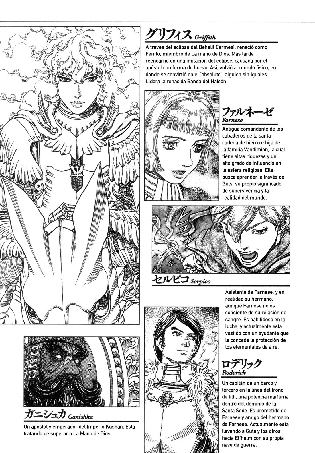 Read Berserk ES Manga Online