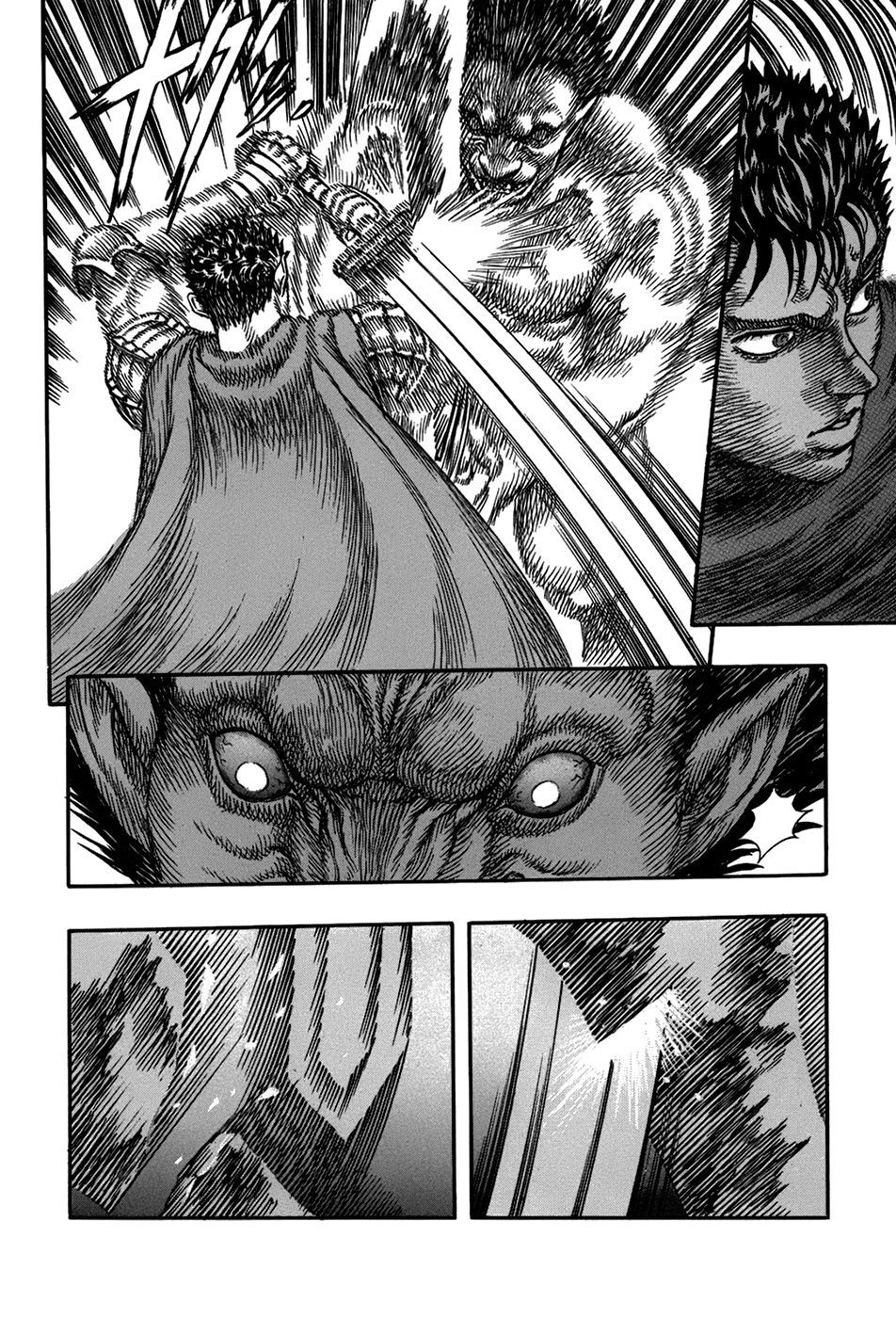 Read Berserk ES Manga Online