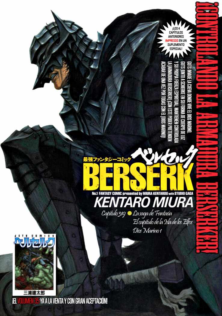 Read Berserk ES Manga Online