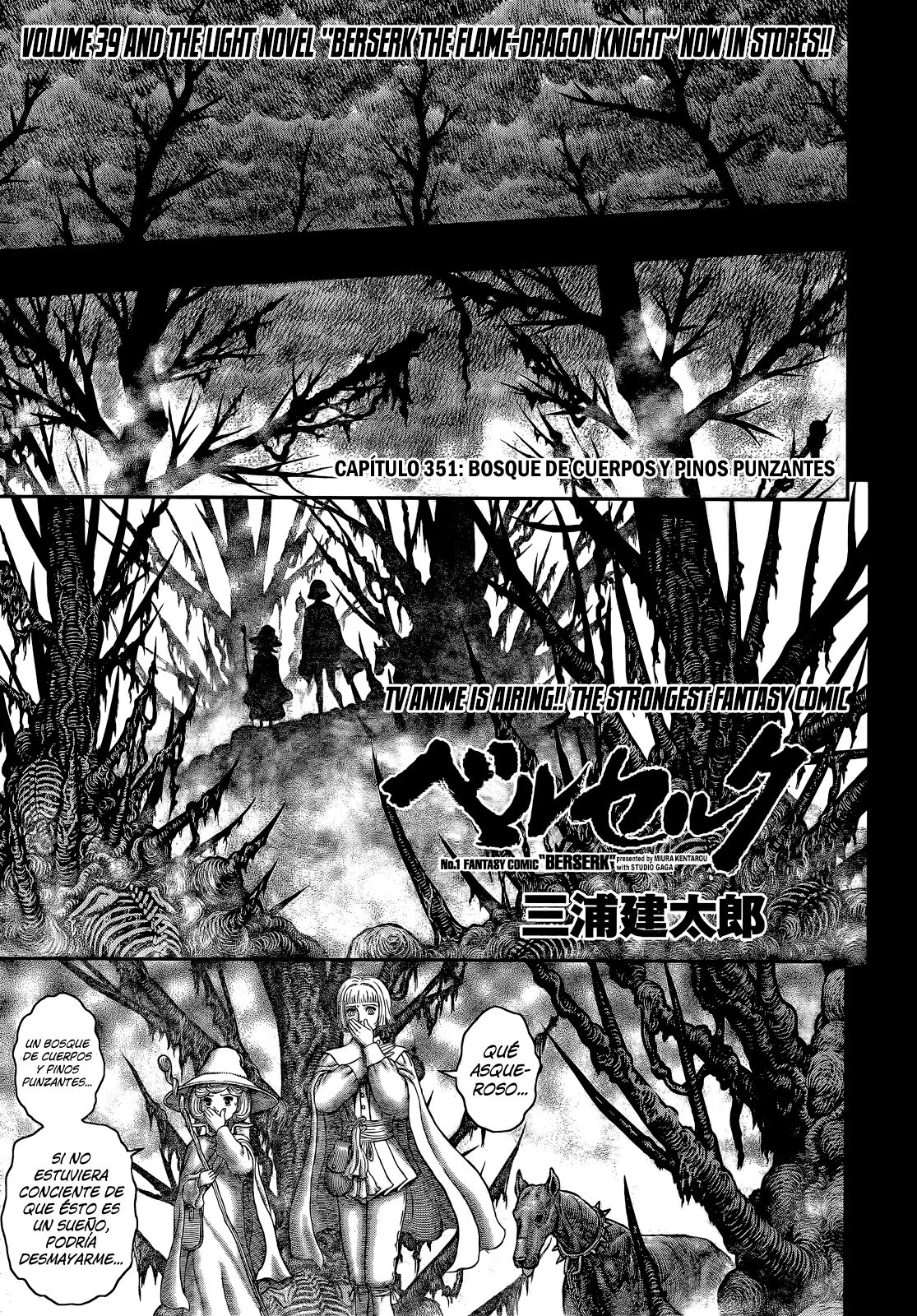Read Berserk ES Manga Online
