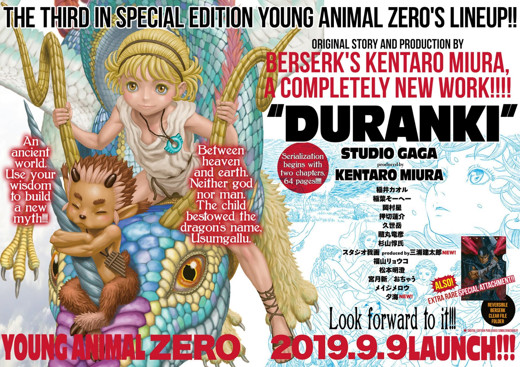 Read Berserk ES Manga Online