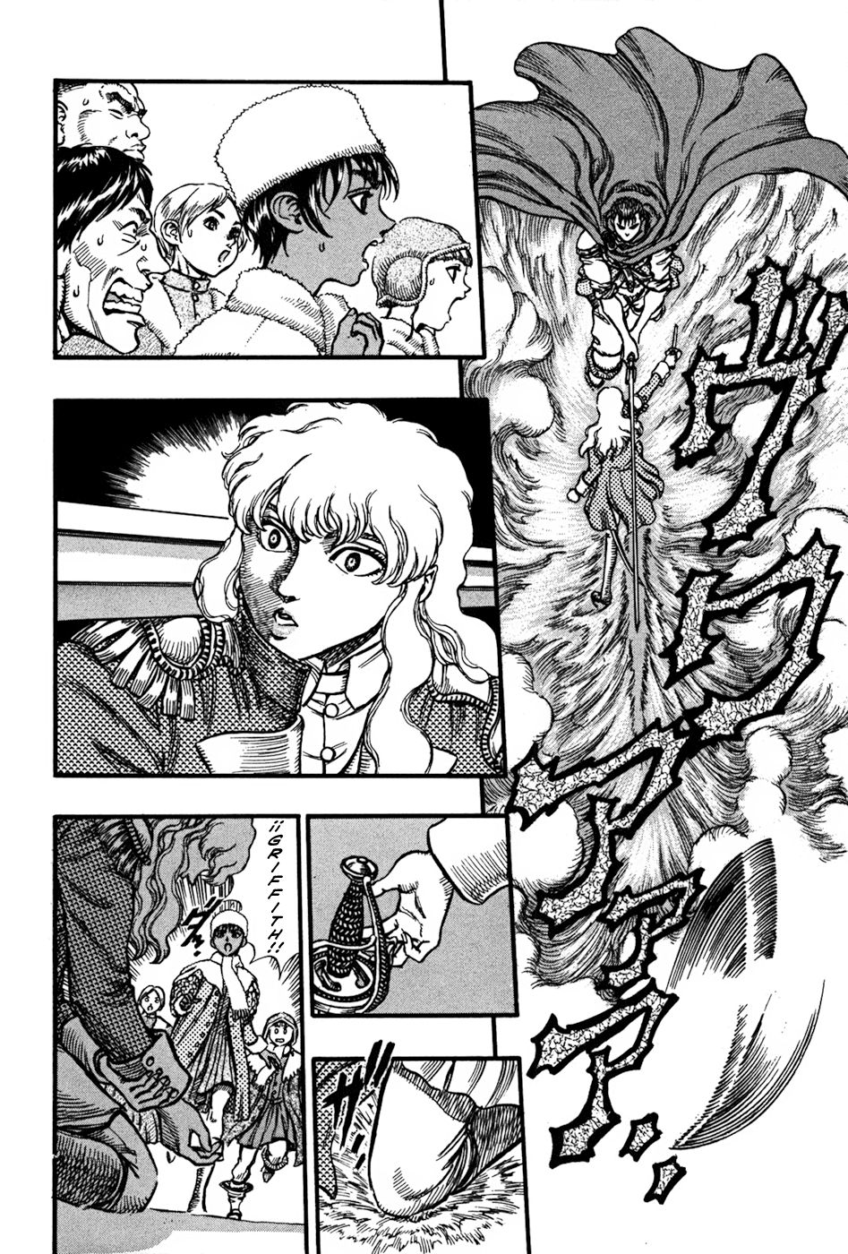 Read Berserk ES Manga Online