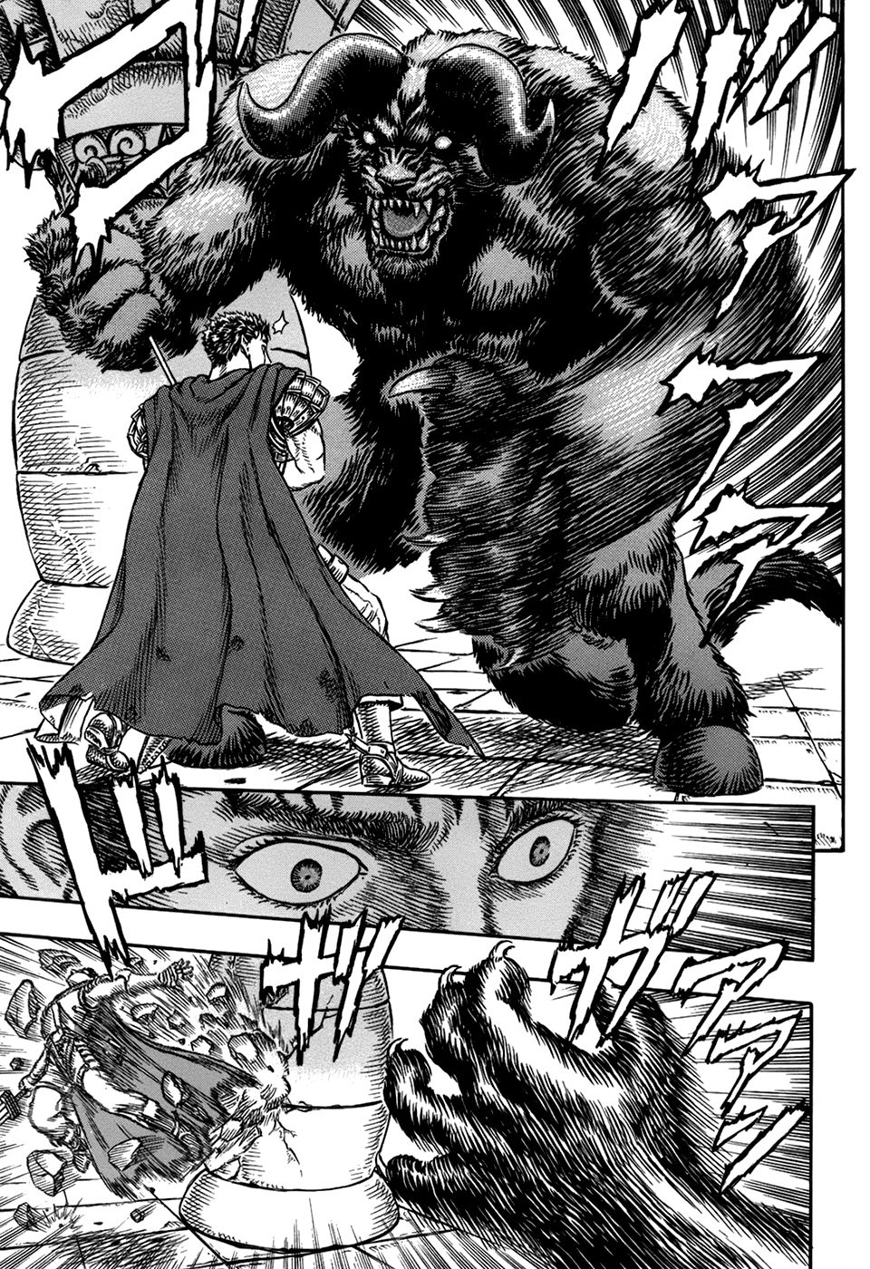 Read Berserk ES Manga Online