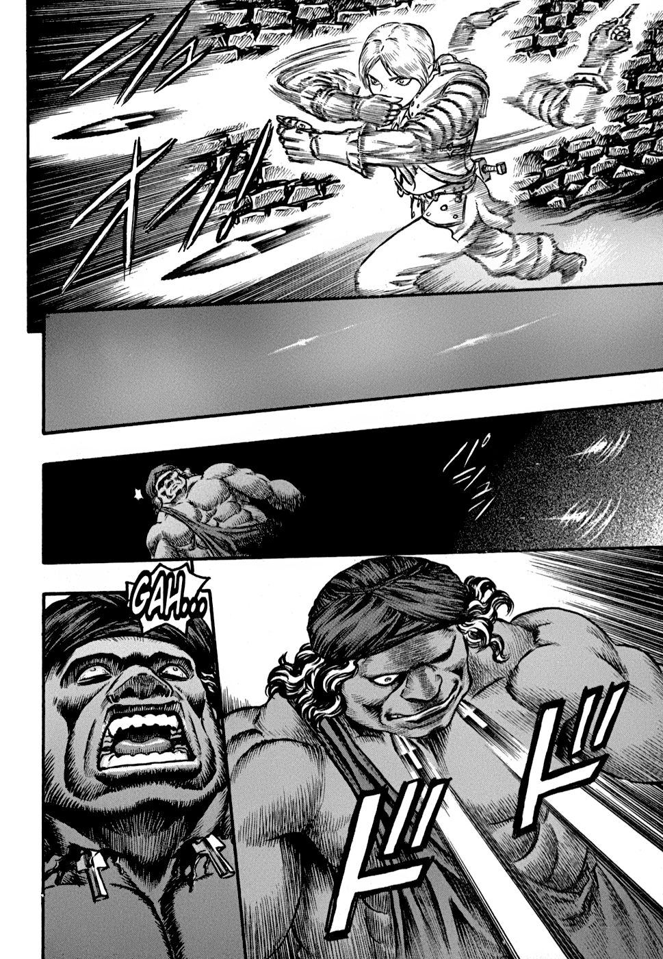 Read Berserk ES Manga Online