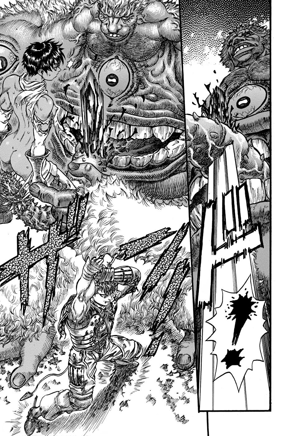 Read Berserk ES Manga Online