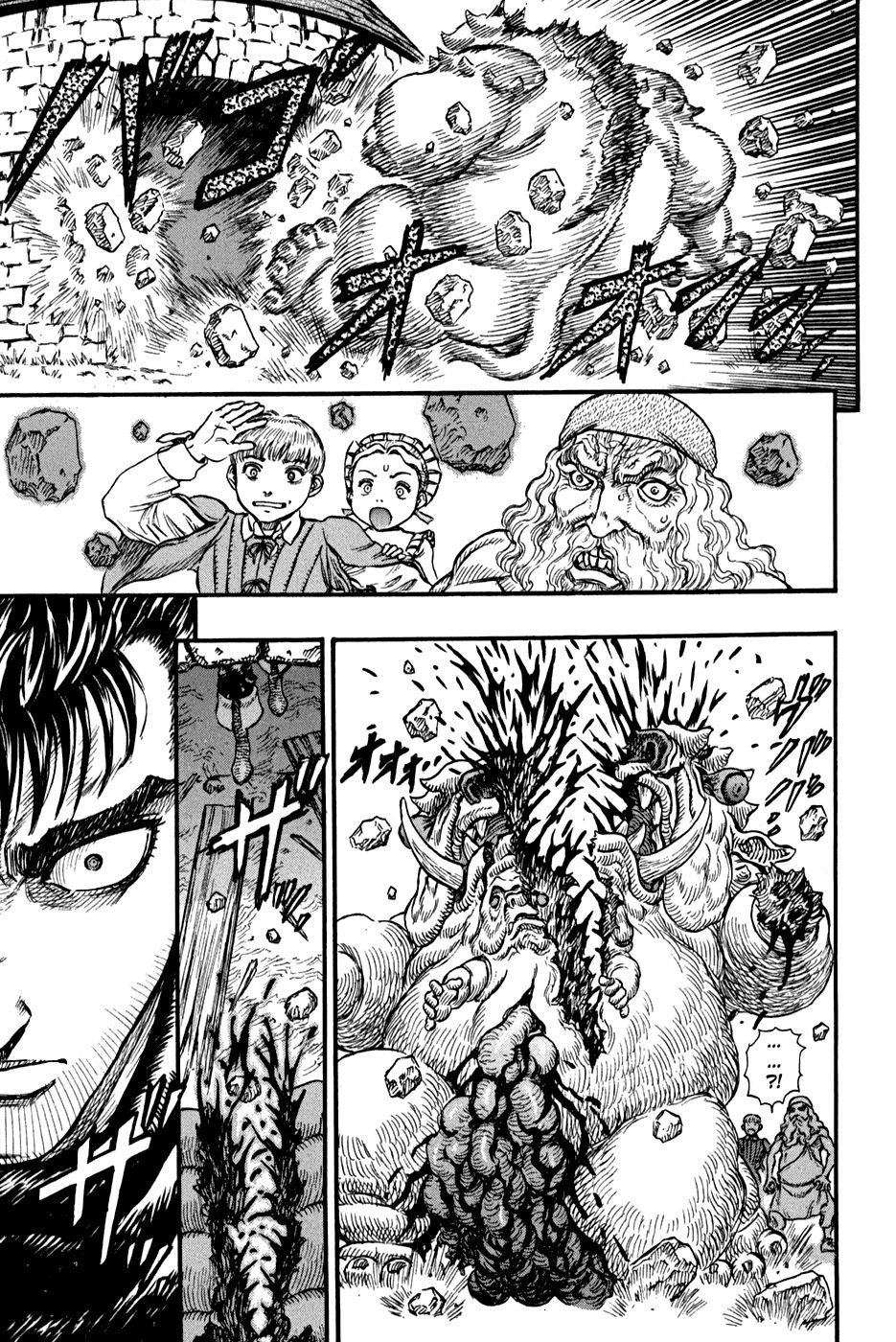 Read Berserk ES Manga Online