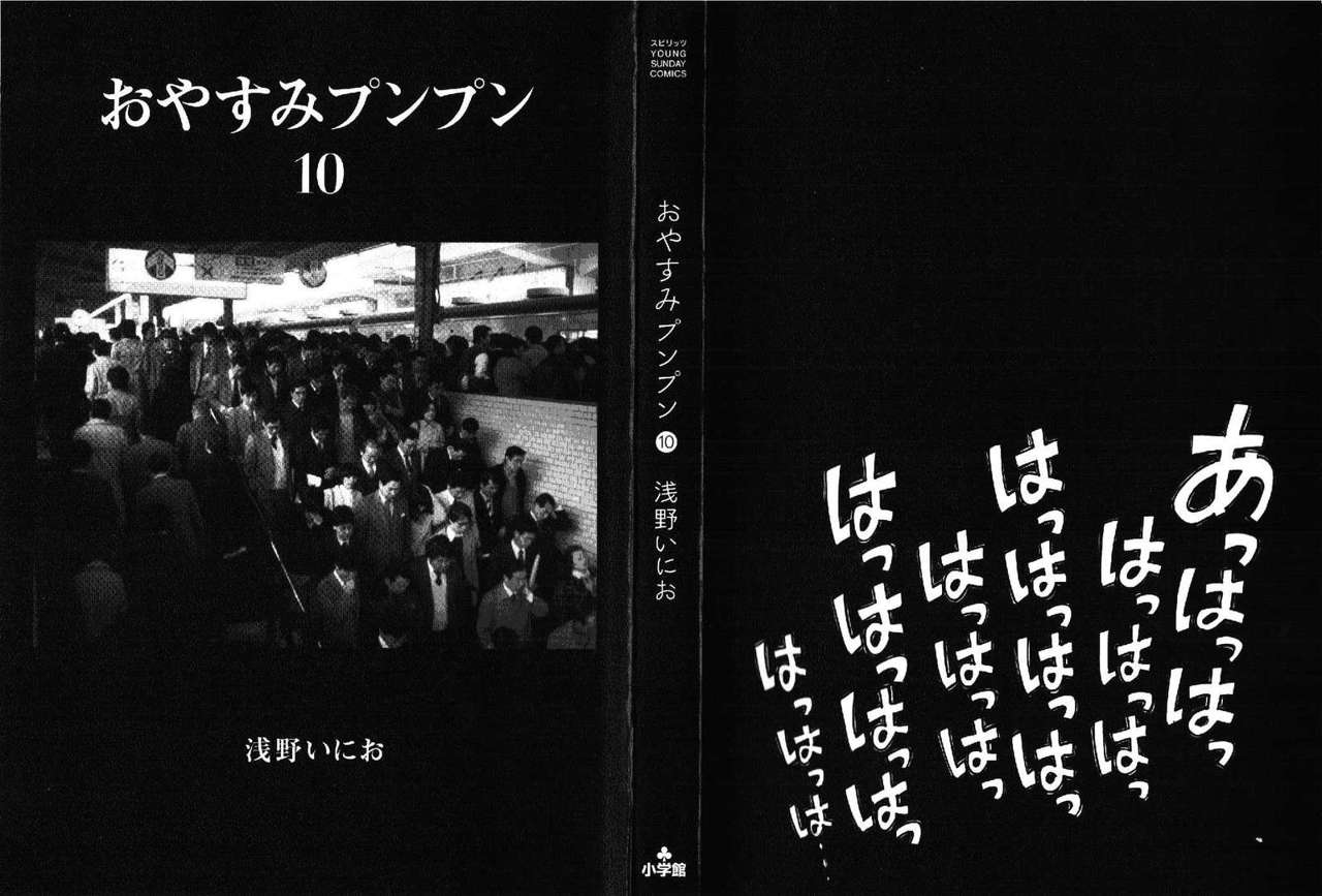 Read Buenas noches  Punpun ES Manga Online
