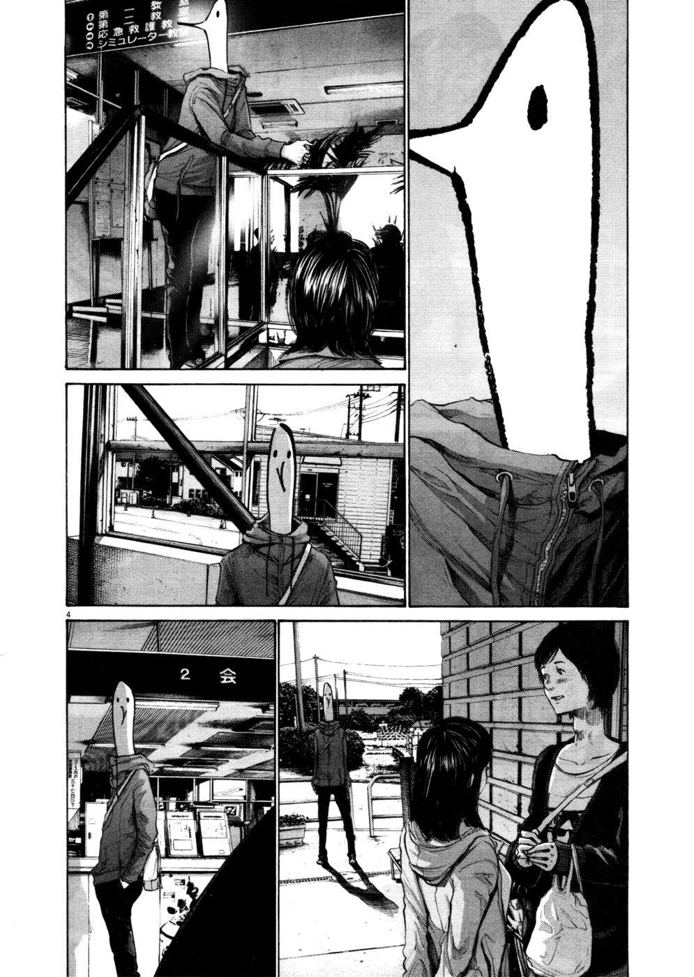 Read Buenas noches  Punpun ES Manga Online