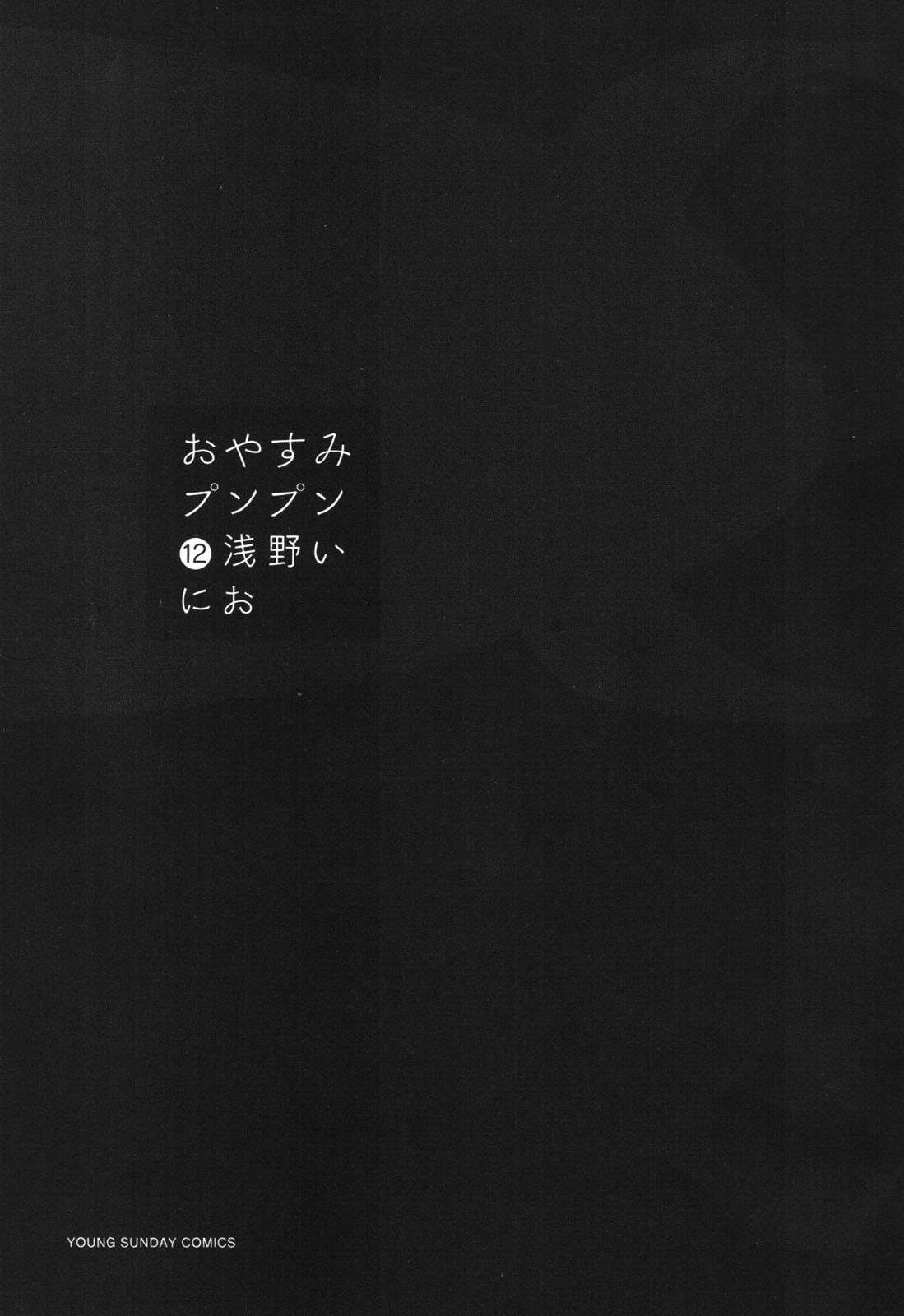 Read Buenas noches  Punpun ES Manga Online