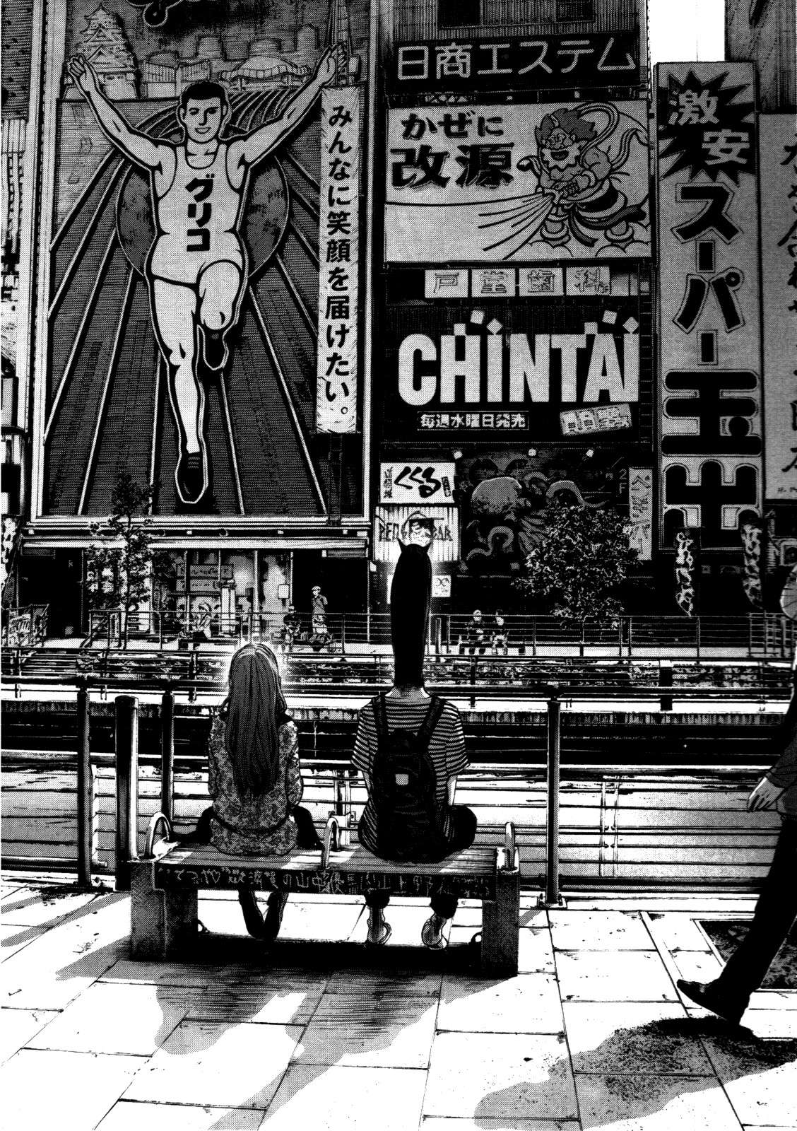 Read Buenas noches  Punpun ES Manga Online