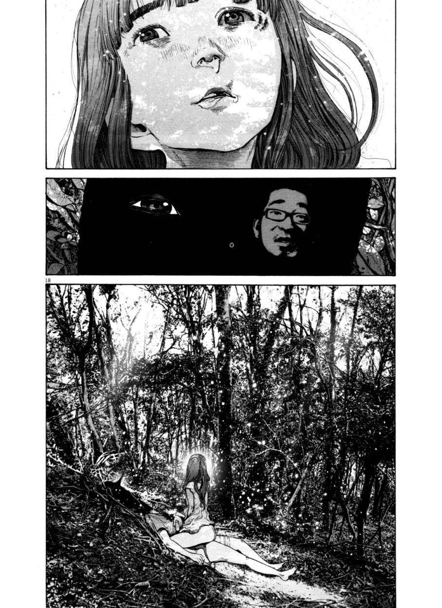 Read Buenas noches  Punpun ES Manga Online