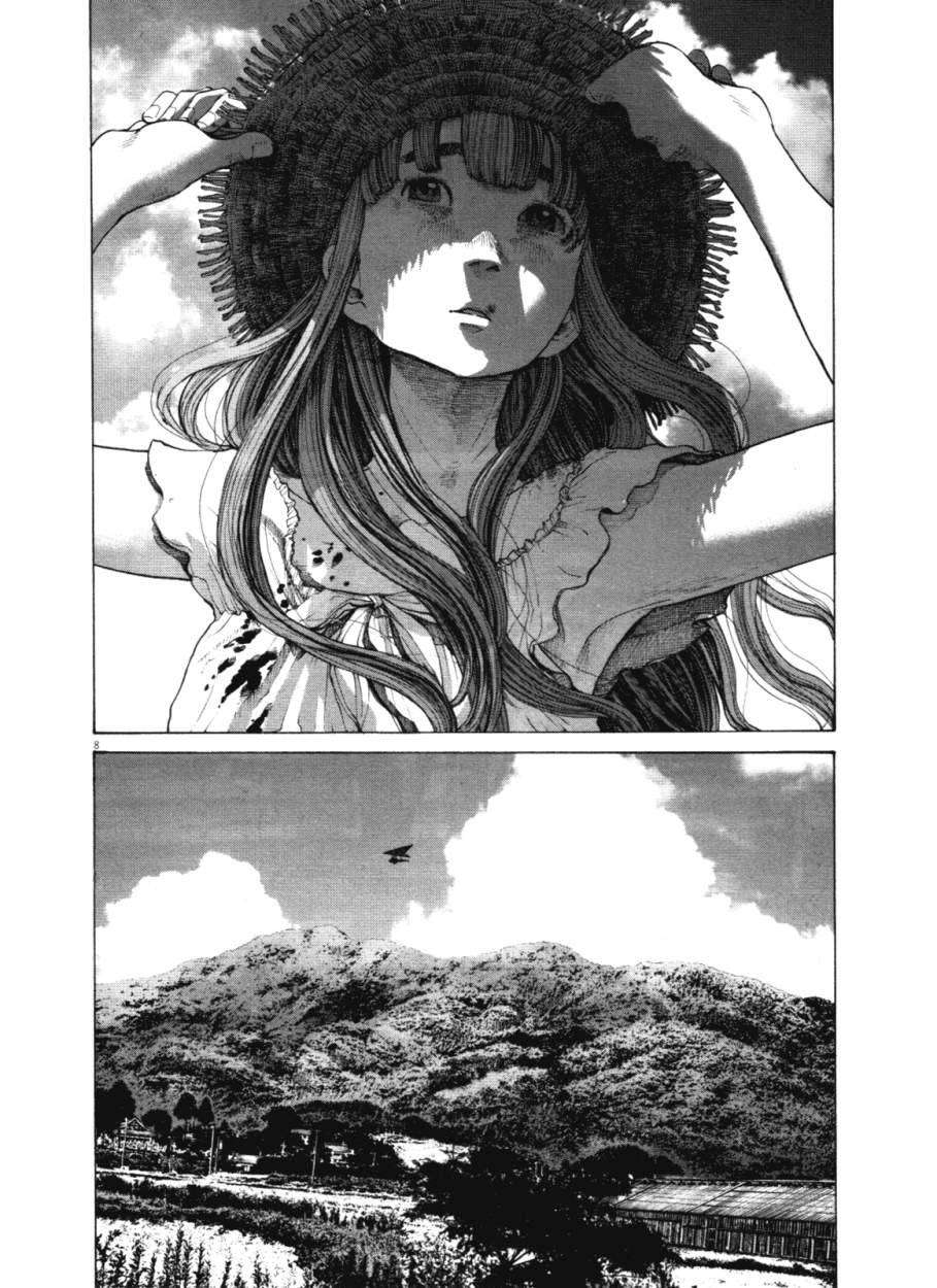 Read Buenas noches  Punpun ES Manga Online