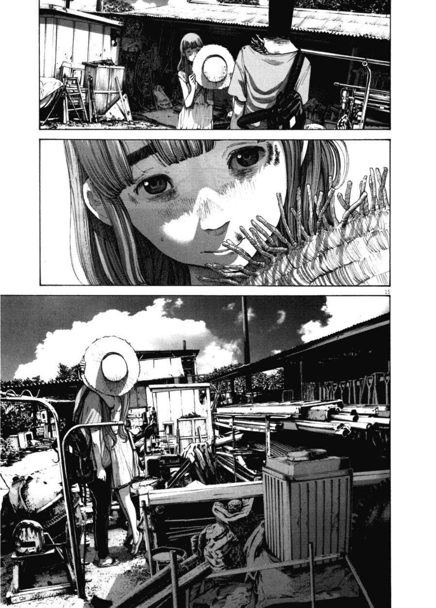 Read Buenas noches  Punpun ES Manga Online
