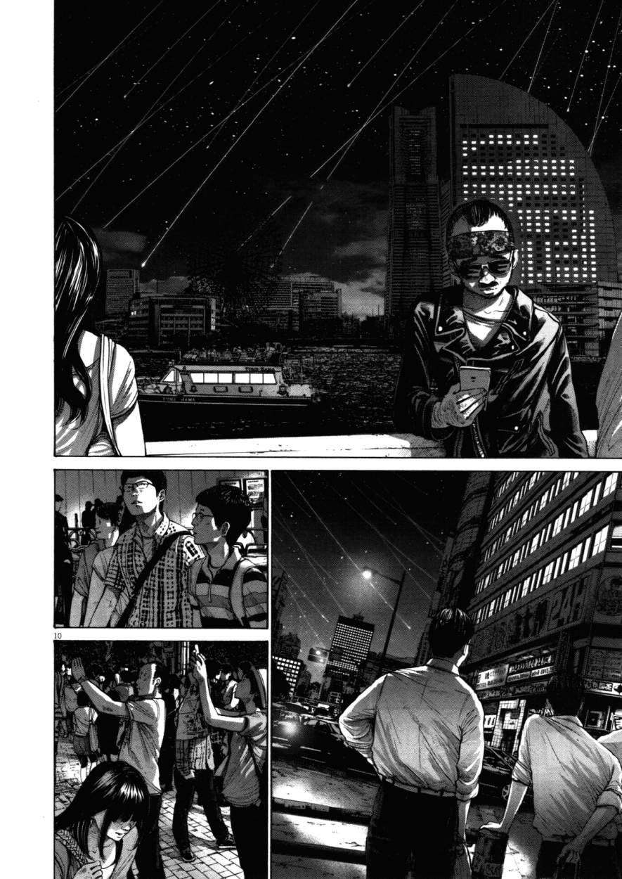 Read Buenas noches  Punpun ES Manga Online